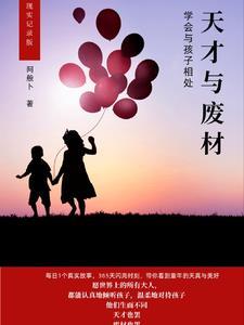 执尺走天涯TXT免费