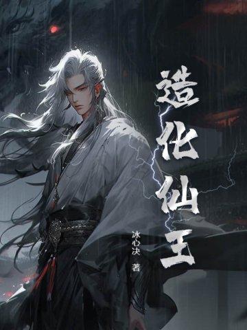 重生之美满一生方圆