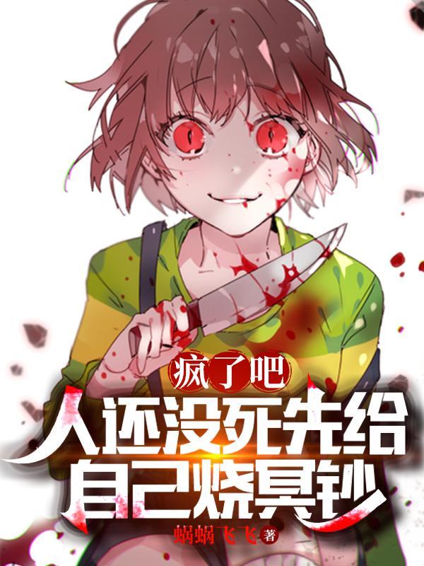 重生之美满一生免费阅读