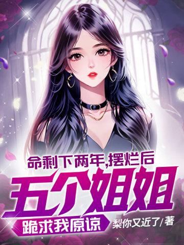 重生之美满人生免费阅读