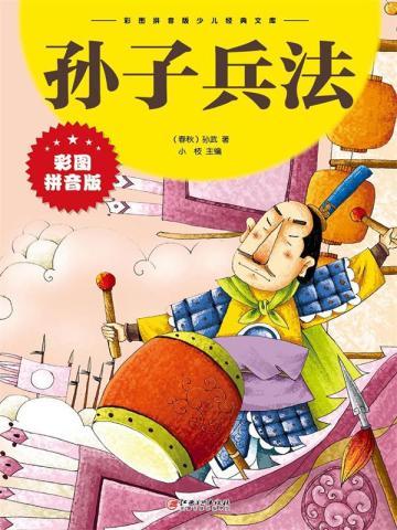 超能五侠小品女演员