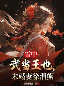超能英雄第五