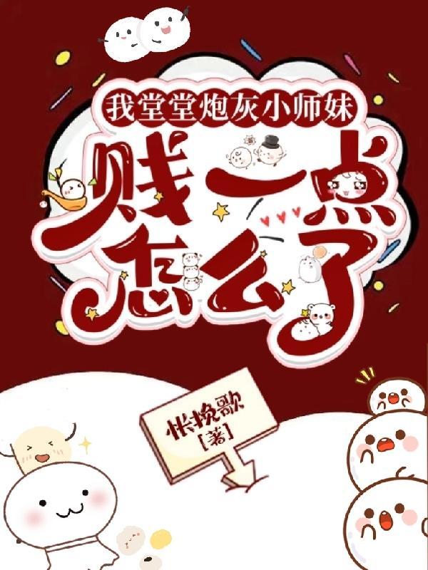 我好想你黎洛菲靳思恒在线阅读