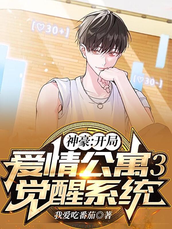 第一章小叔我爱你