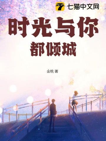 小叔叔我爱你狂傲总裁的小顽妻