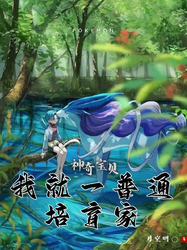 小叔叔