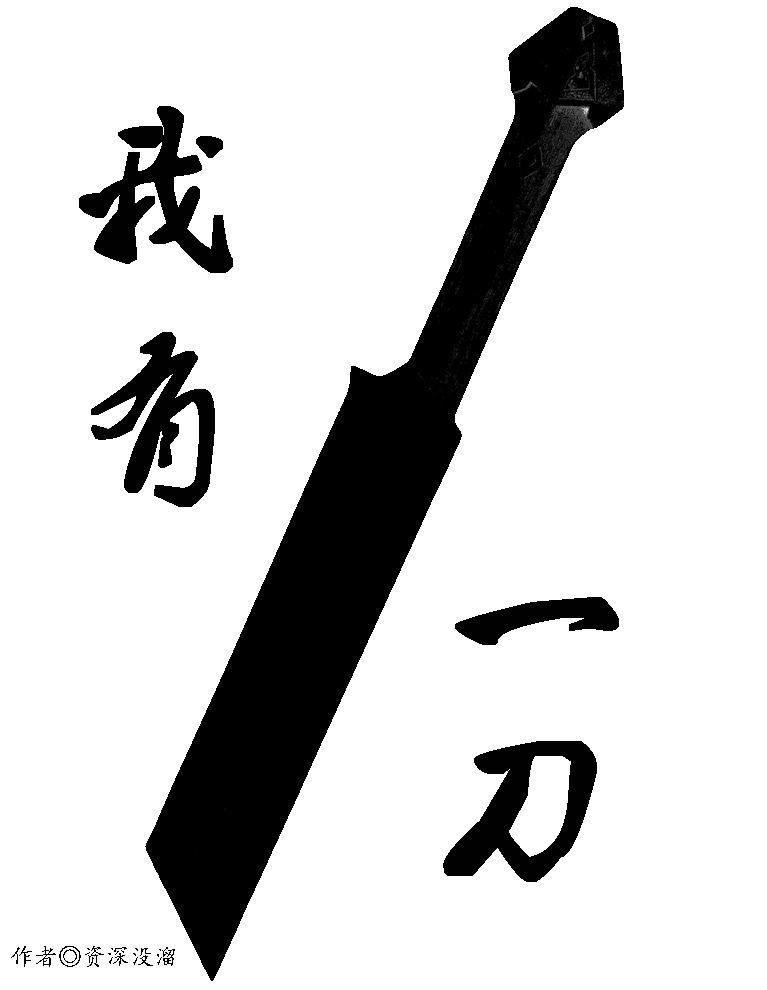 小叔叔我爱你全文阅读