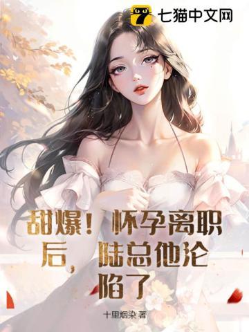 吴邪戴面具是第几章