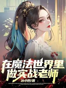 吴邪和张千军万马