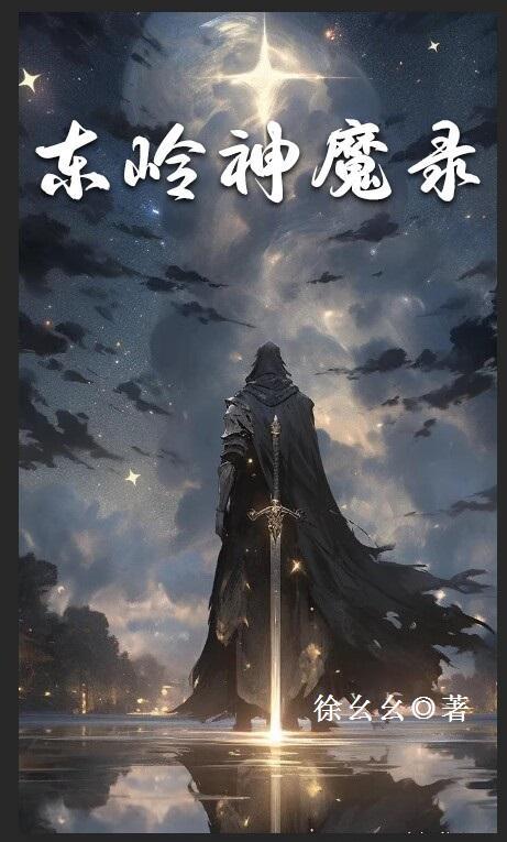 末日百倍奖励系统