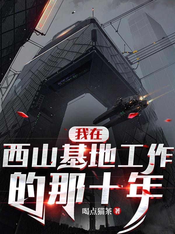 叶凡沈韵