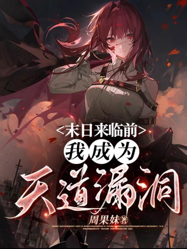 叶凡叶云曦