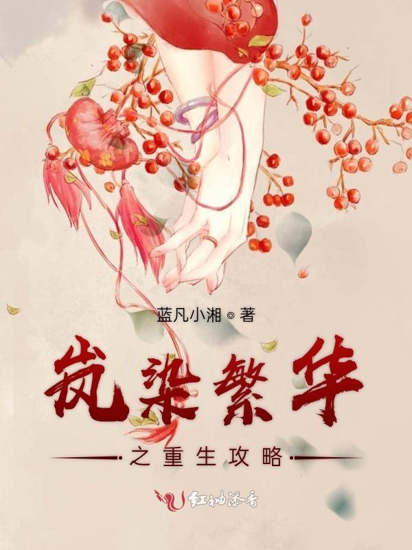 但五岁半
