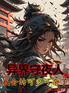 玄学算命但五岁半免费