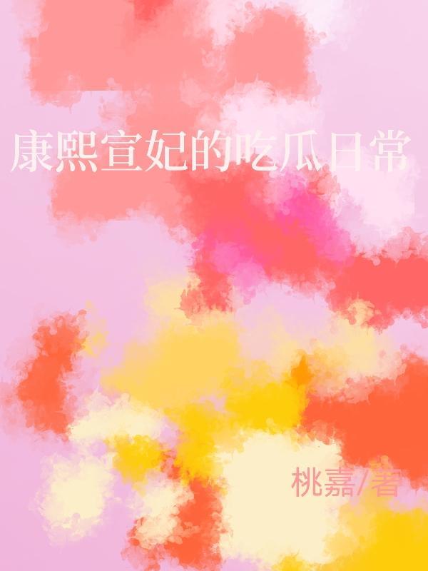 但五岁半22