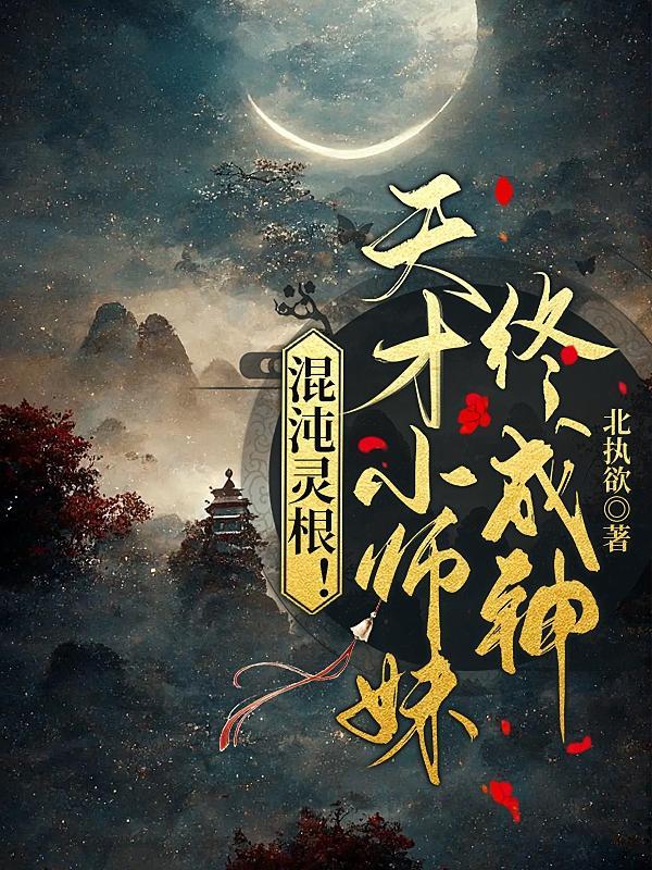 重生后全家读我心