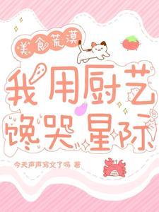 纨绔追妻入魔的