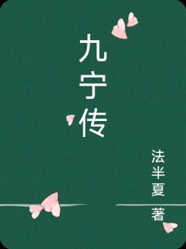 纨绔追妻入魔 追光