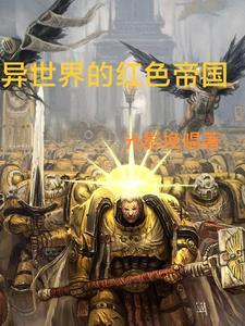 主母不当家全文免费阅读
