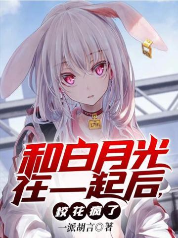 重生之主母嫁到