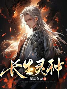 主母不当家免费阅读
