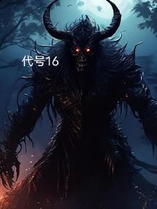 你说我扰乱市场怎么办