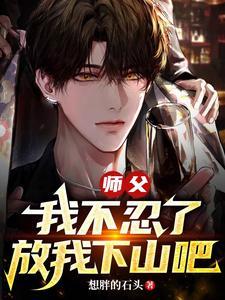 巴斯克维尔的猎犬漫画