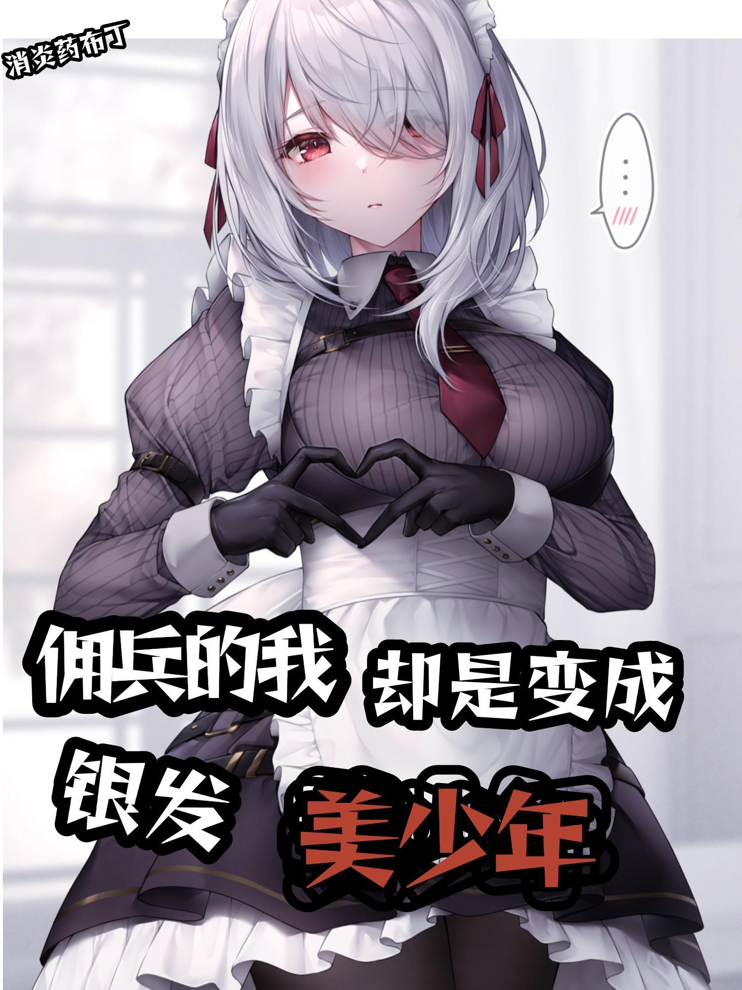 巴斯克维尔的猎犬人物关系图