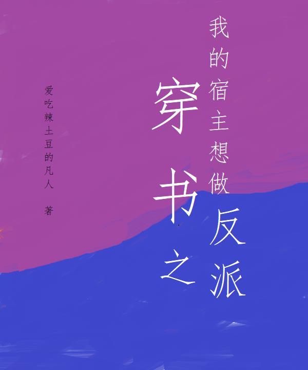 巴斯克维尔的猎犬简介