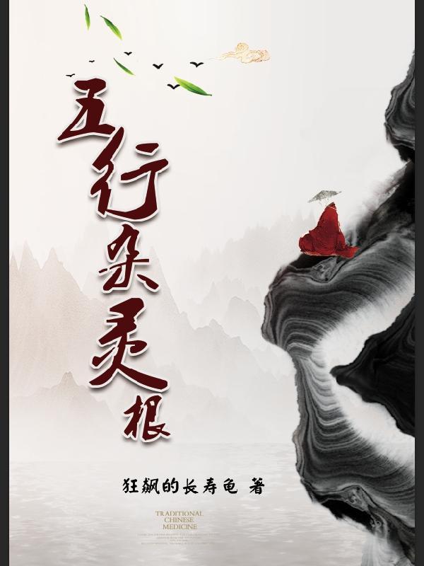巴斯克维尔的猎犬英文