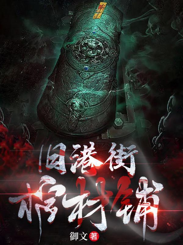 谢邀!人在地狱
