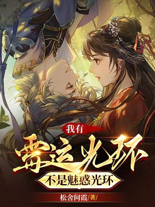 刚成魔王