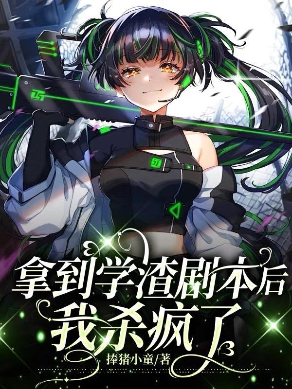 惊悚游乐园物语蛋仔攻略