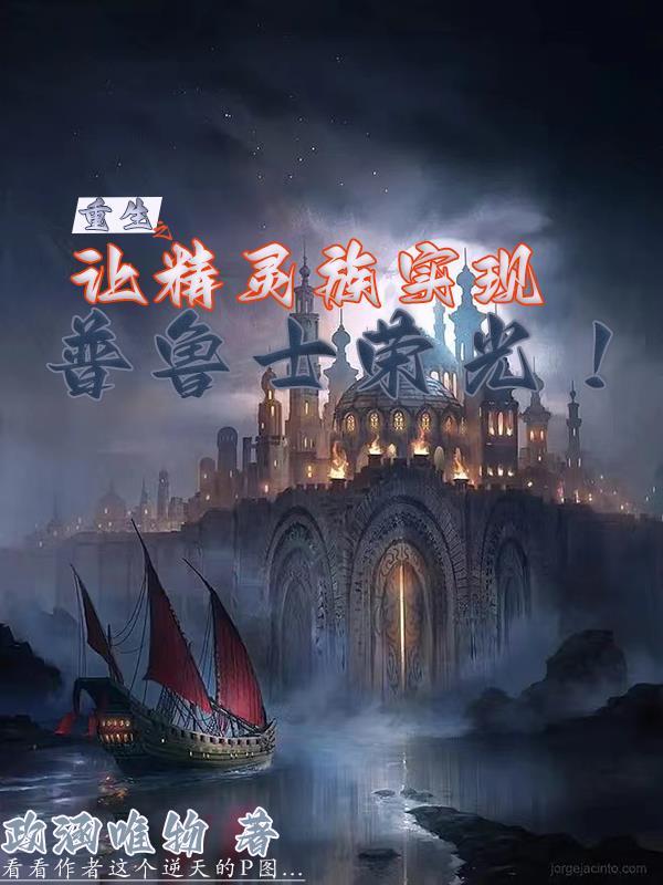 惊悚游乐园TXT