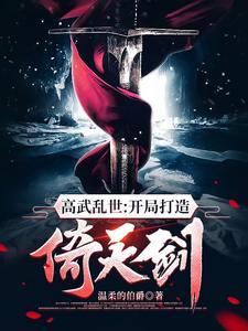 御兽仙族百度资源