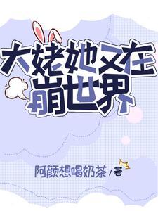 诸天入画