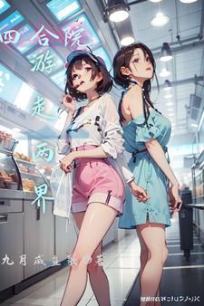 重生七零肥女做军嫂作者路漫漫