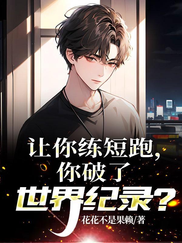 重生七零肥妞要当小团宠 txt
