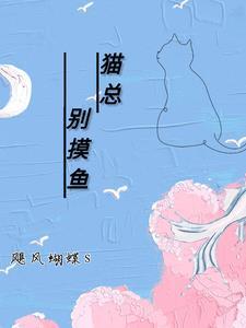 仙界第一卧底中少年肤浅