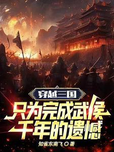 开局被贬死牢