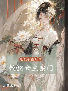 竟获得百万年寿元短视频合集