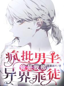 开局被剥夺百亿家产继承权免费阅读