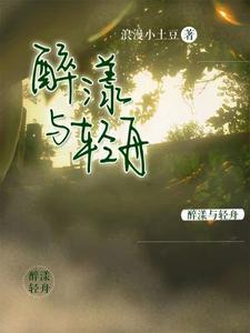 开局被困百万年