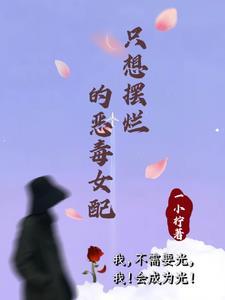 开局被剥夺百亿家产继承