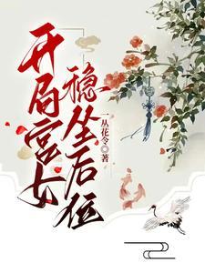 快穿在狗血的全世界路过
