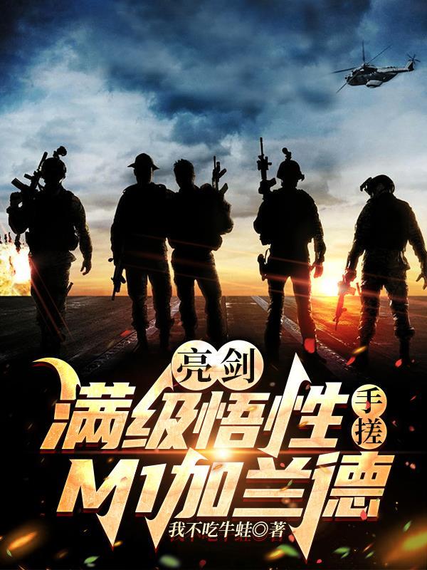 快穿在狗血的全世界路过沈儡是哪个平台的
