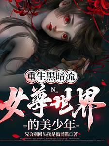开局流刀若火