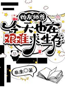 我选择加入晓组织