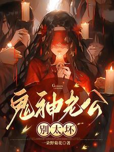 火影之开局三刀流