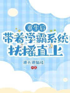 火影之流刃若火